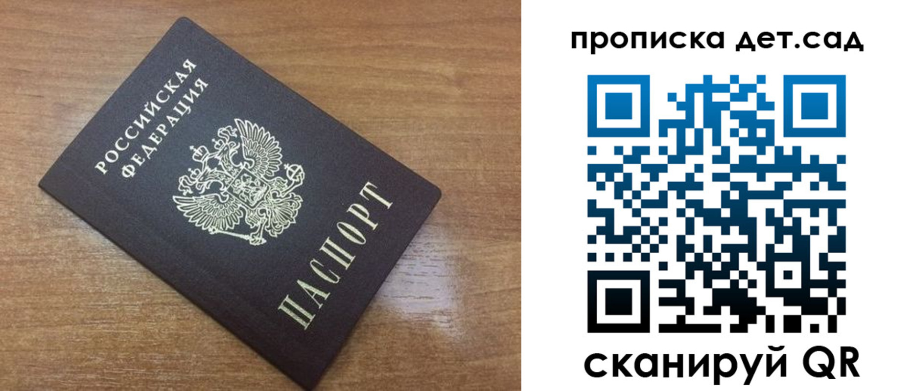 пропишу в квартире в Воронежской области