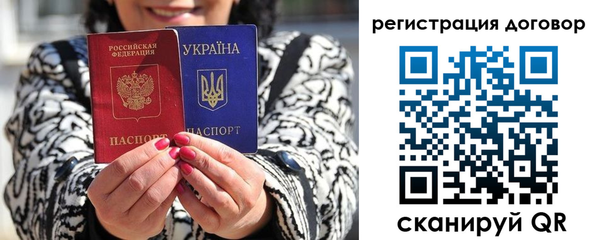прописка для школы в Воронежской области